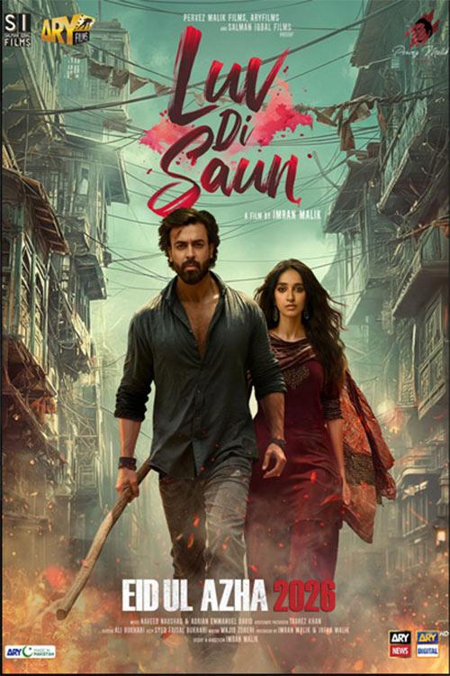 LUV DI SAUN PAKISTANI poster