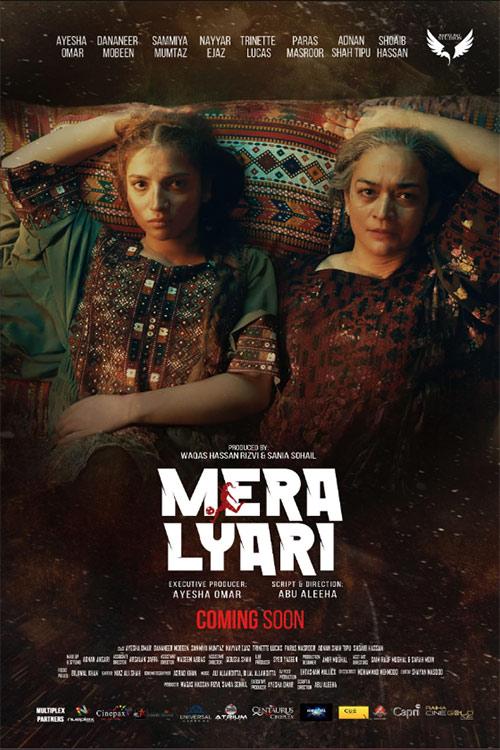 MERA LYARI