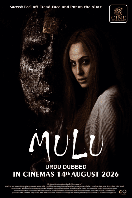MULU