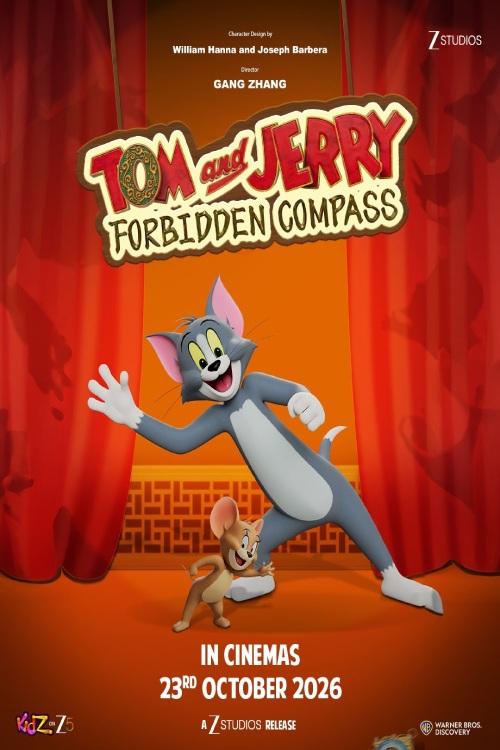 TOM AND JERRY poster
