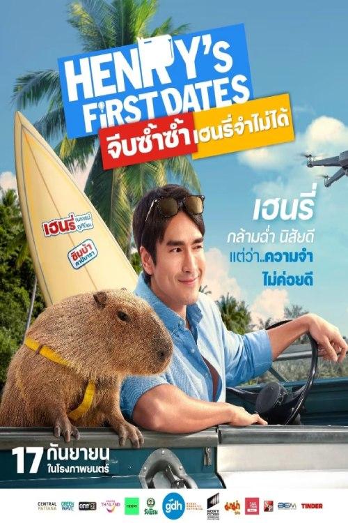 HENRY'S FIRST DATES THAI WITH SUB